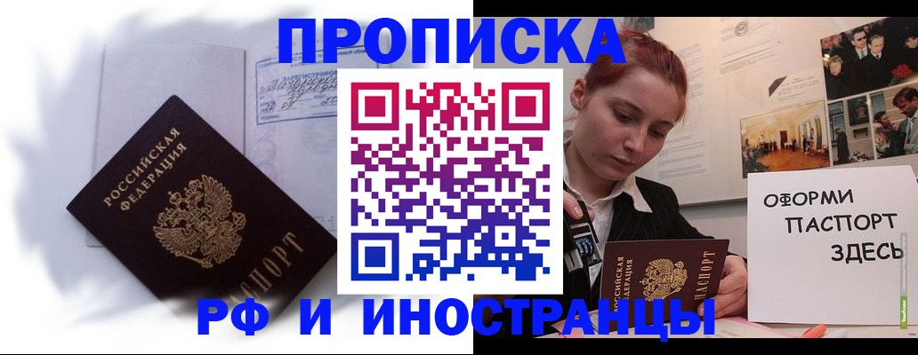 регистрация для дет. сада в Ивдели